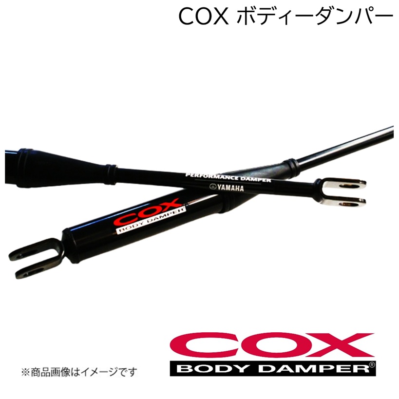 COX/コックス ボディーダンパー アルファード/ヴェルファイア AYH30W