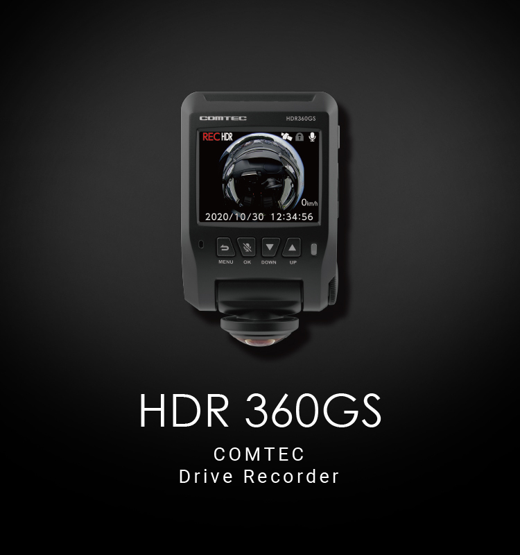 コムテック（Comtec） ドライブレコーダー 360度 HDR360GS 前後左右