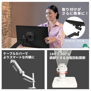 エルゴトロン（ergotron） LX Pro モニターアーム デスクマウント 長身