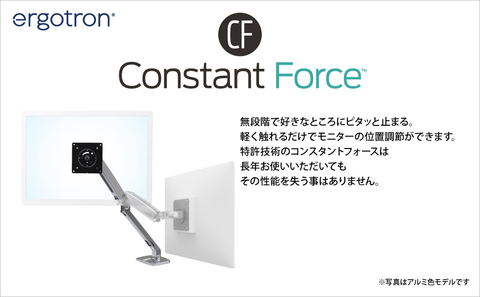 エルゴトロン（ergotron） MXV デスクモニターアーム ホワイト/白 34