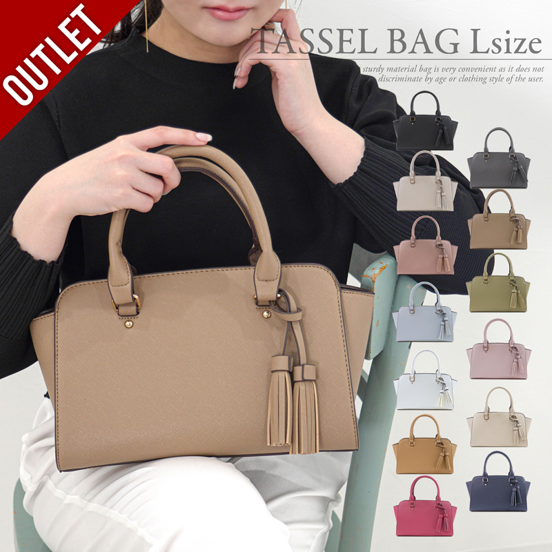 卒業式 バッグ 母 入学式 ママ ハンドバッグ レディース 黒 ショルダー