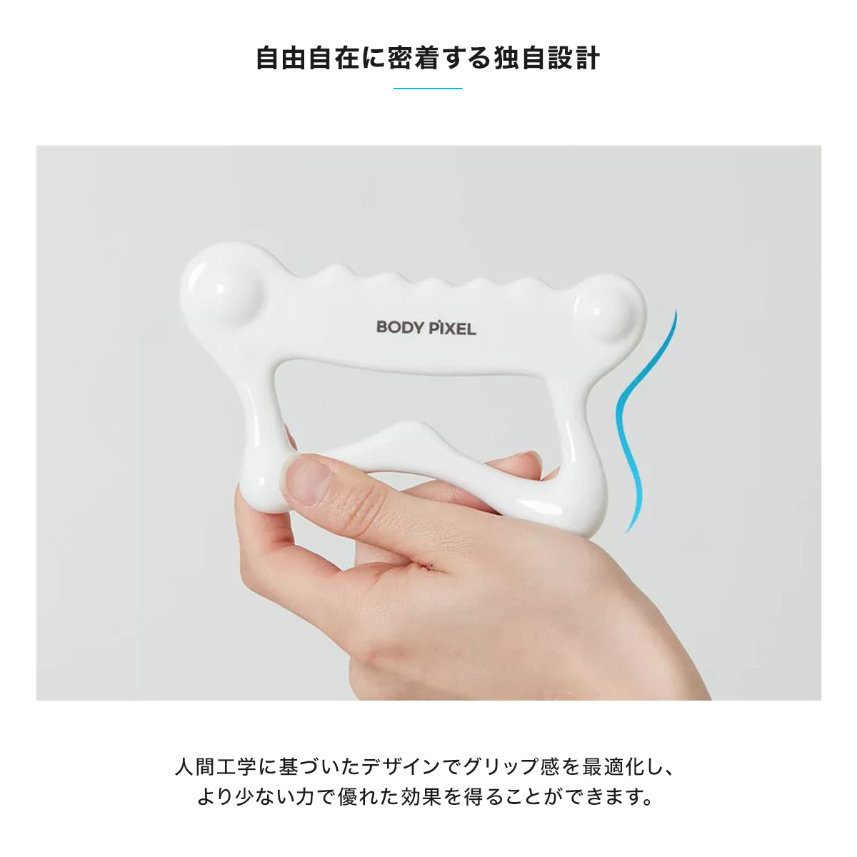 BODYPIXEL（ボディピクセル） かっさ 天然セラミック BODYPIXEL GUASHA