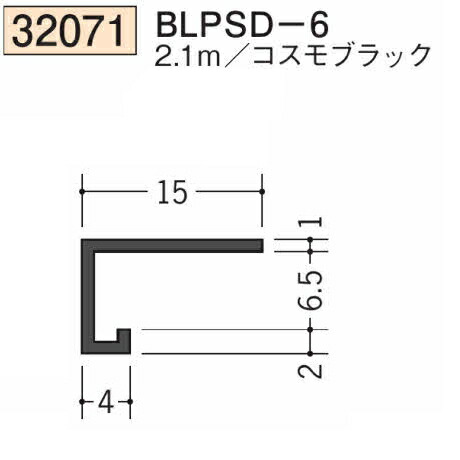 創建 SOKEN 32074-2.1m ビニール コ型見切縁 BLPSD-15 長さ2.1m コスモ