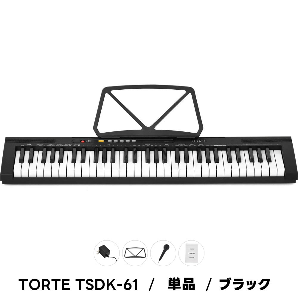 キーボード ピアノ 61鍵盤 超軽量スリム設計 TORTE TSDK-61 〔トルテ