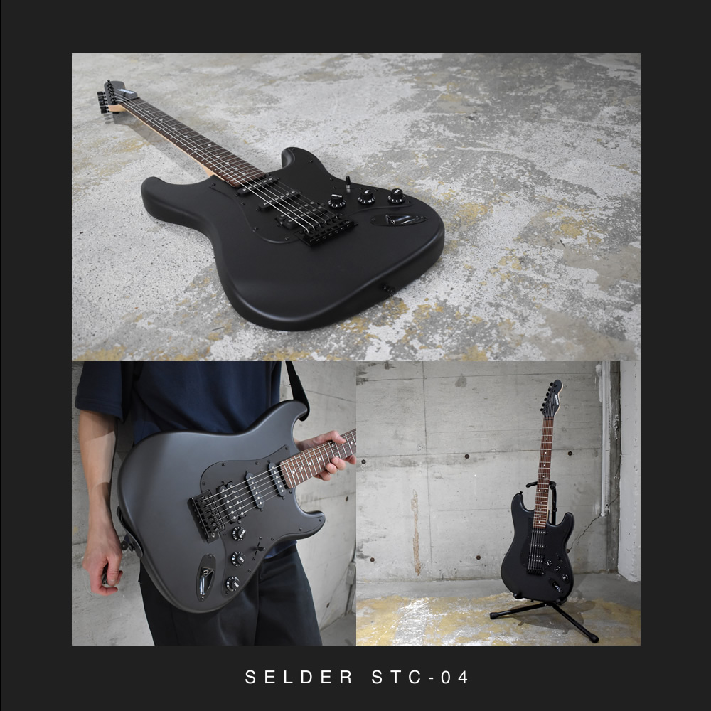 エレキギター ブラックマット仕様 SELDER STC-04 リミテッドセット