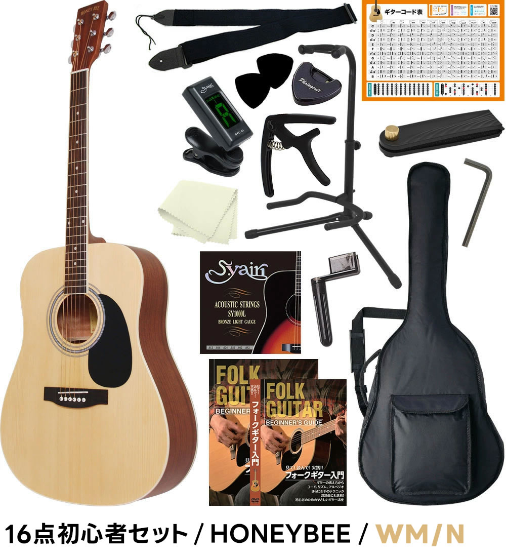 サクラ楽器 Yahoo!ショッピング店 - ”サンバースト”カラーについて