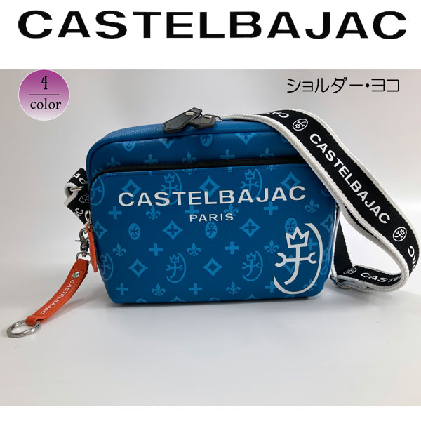 CASTELBAJAC（カステルバジャック） バッグ ショルダーバッグ サシャ