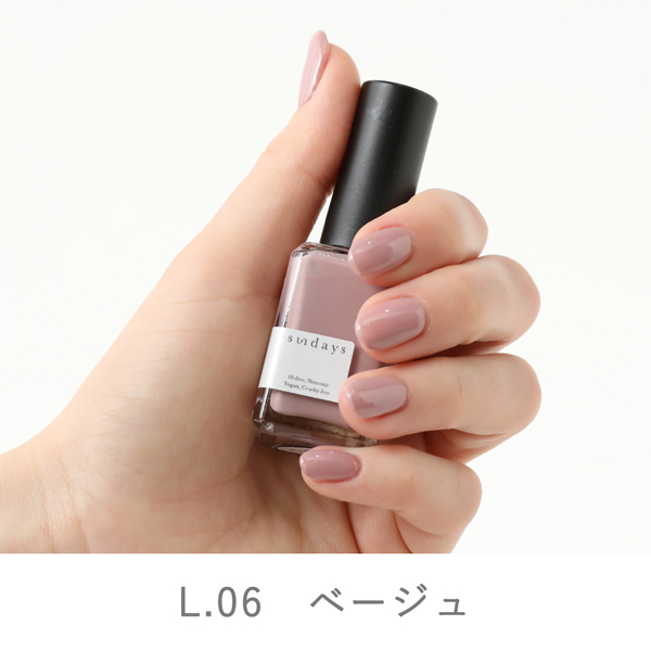 サンデイズ ネイルポリッシュ カラー 14ml 全9色 ネイル 10FREE