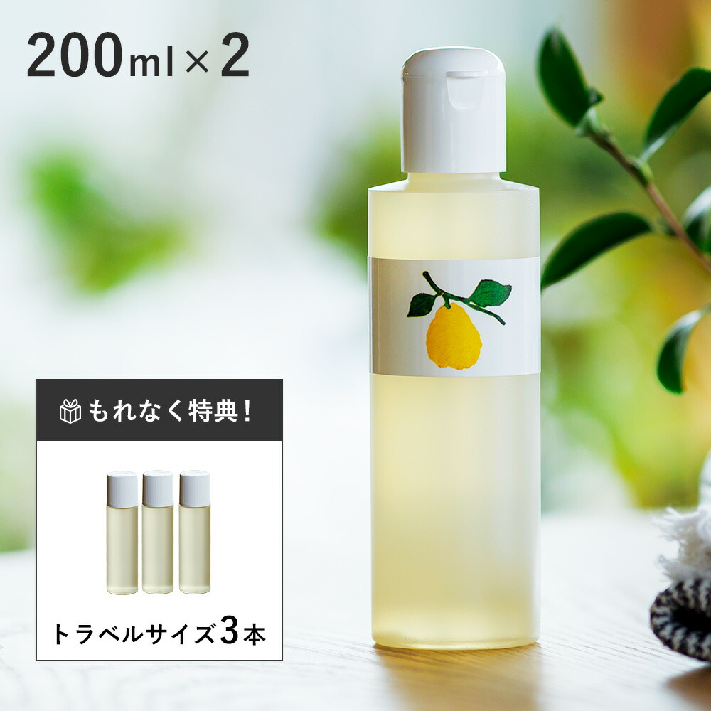 花梨の化粧水 荒れ性用 2本セット 200ml × 2本 久邇香水本舗 カリンを