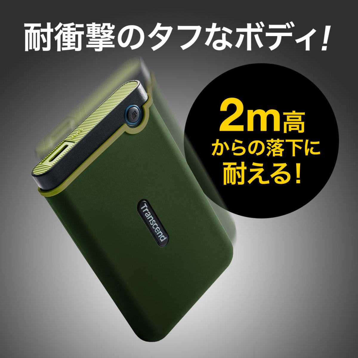 transcend ポータブルhdd 2tbのおすすめ人気商品一覧 通販 - Yahoo