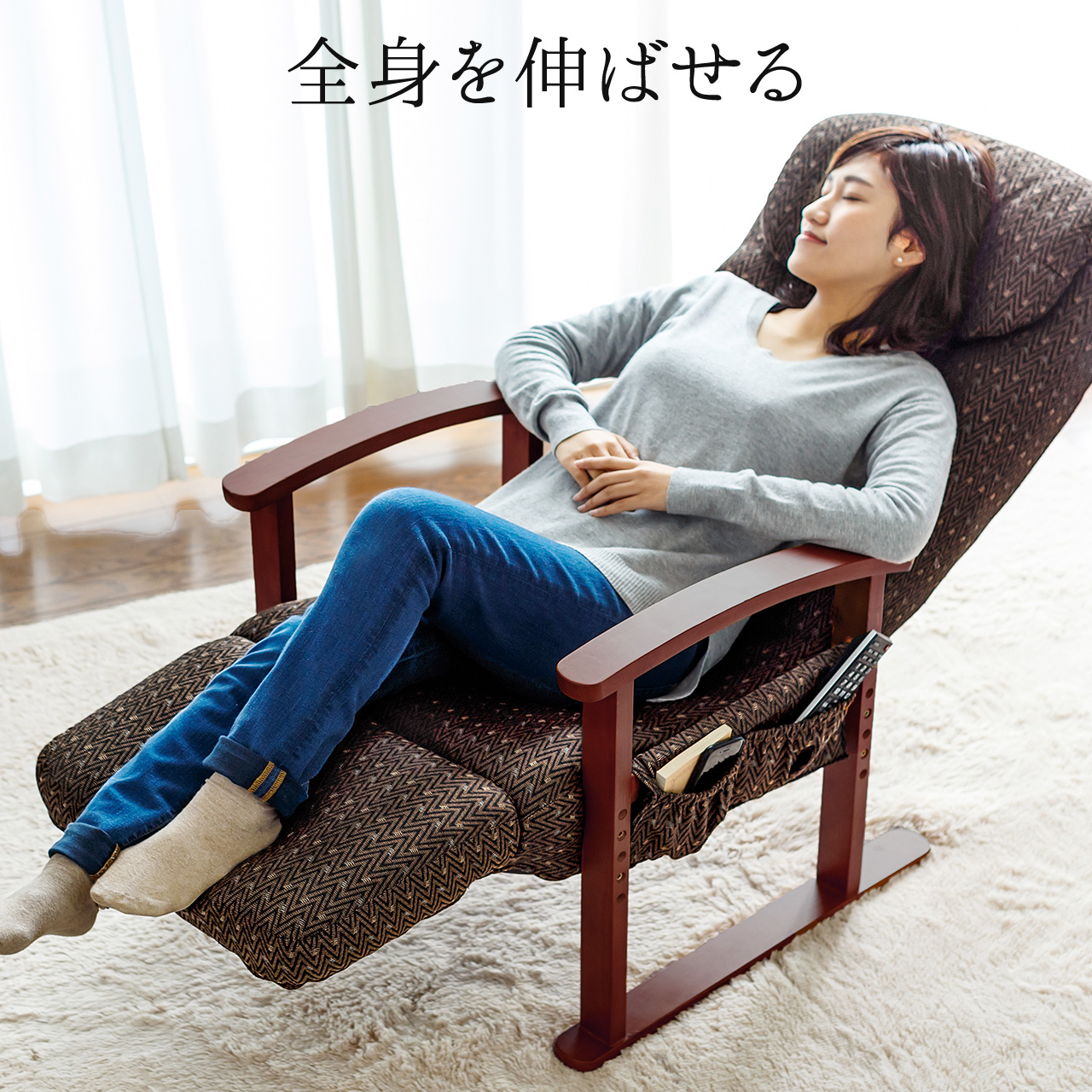 SANWA SUPPLY（サンワサプライ） 高座椅子 高齢者 リクライニング 肘掛