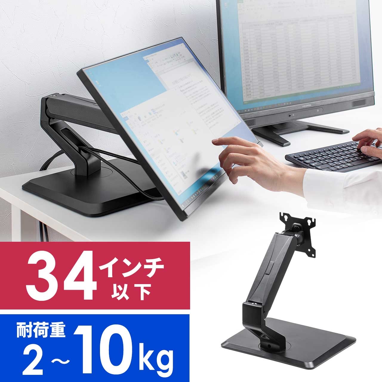 SANWA SUPPLY（サンワサプライ） モニターアーム モニタースタンド