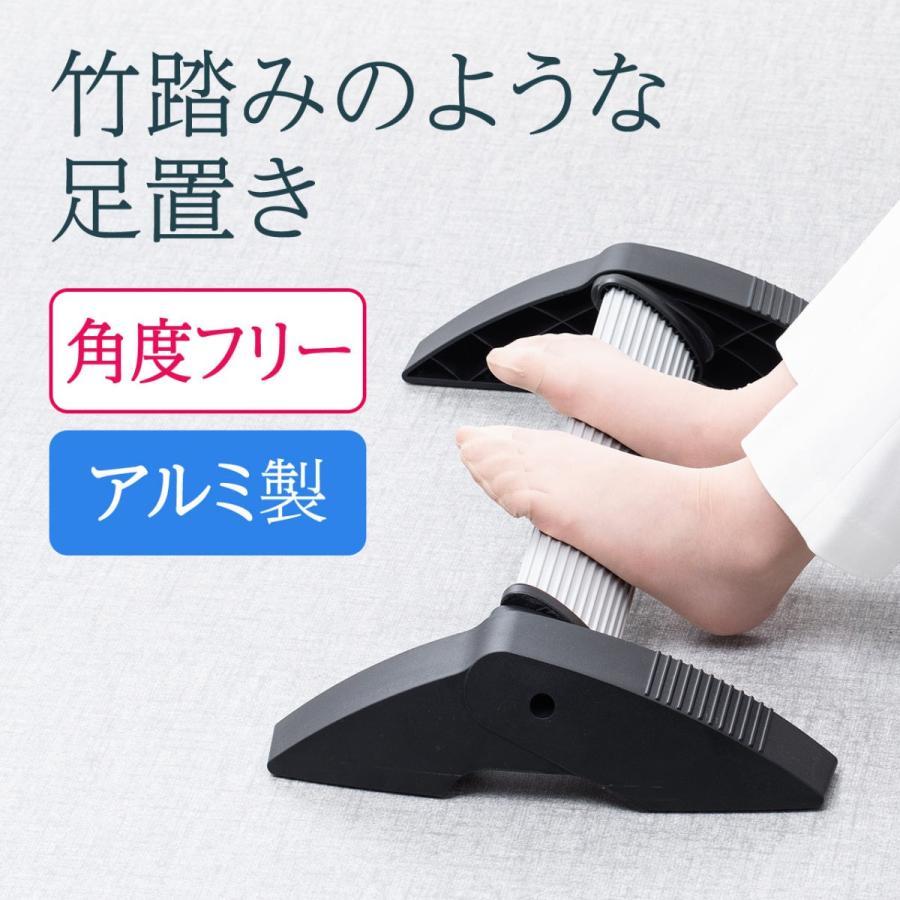 SANWA SUPPLY（サンワサプライ） フットレスト 足置き 足置き台