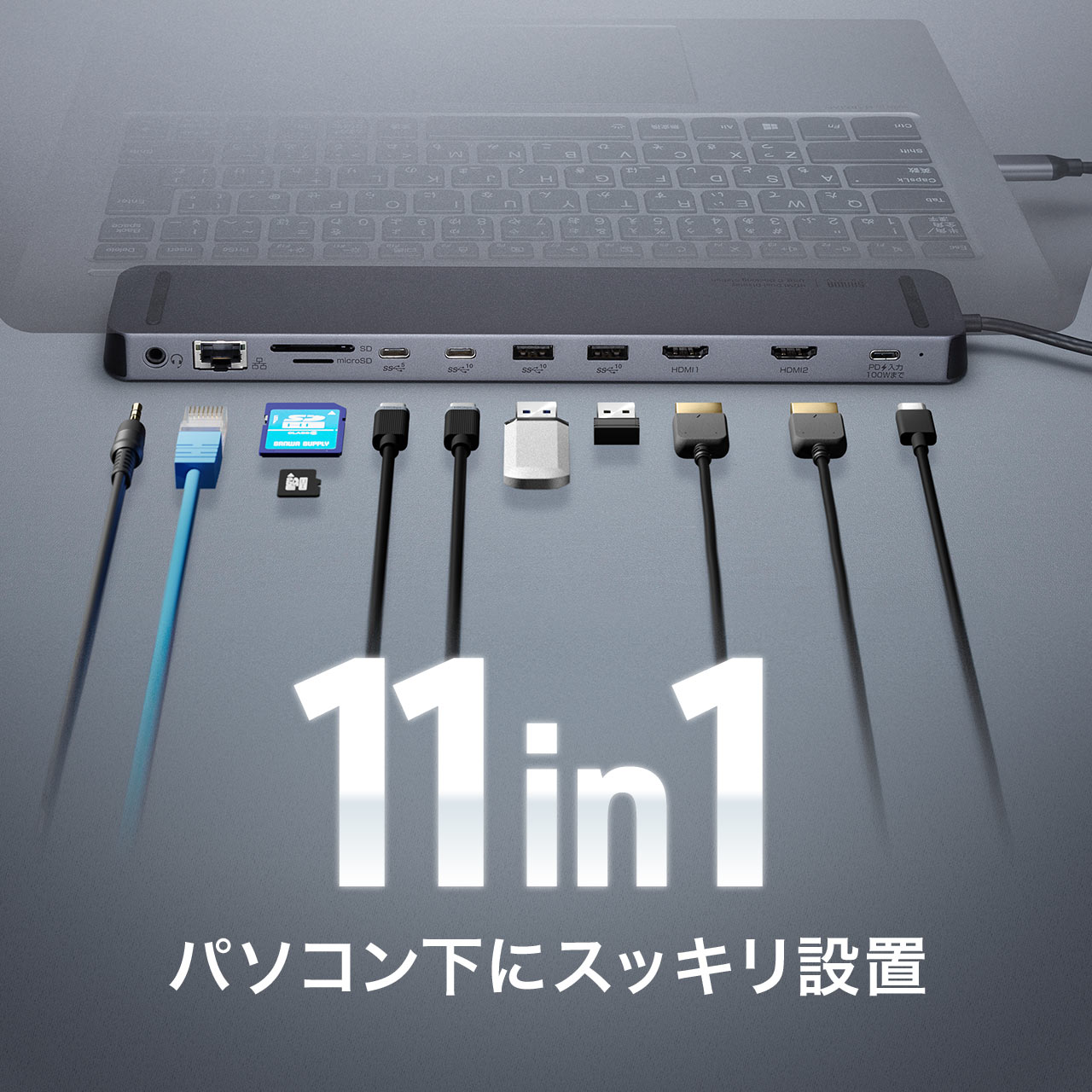 SANWA SUPPLY（サンワサプライ） ドッキングステーション HDMI 2つ 2
