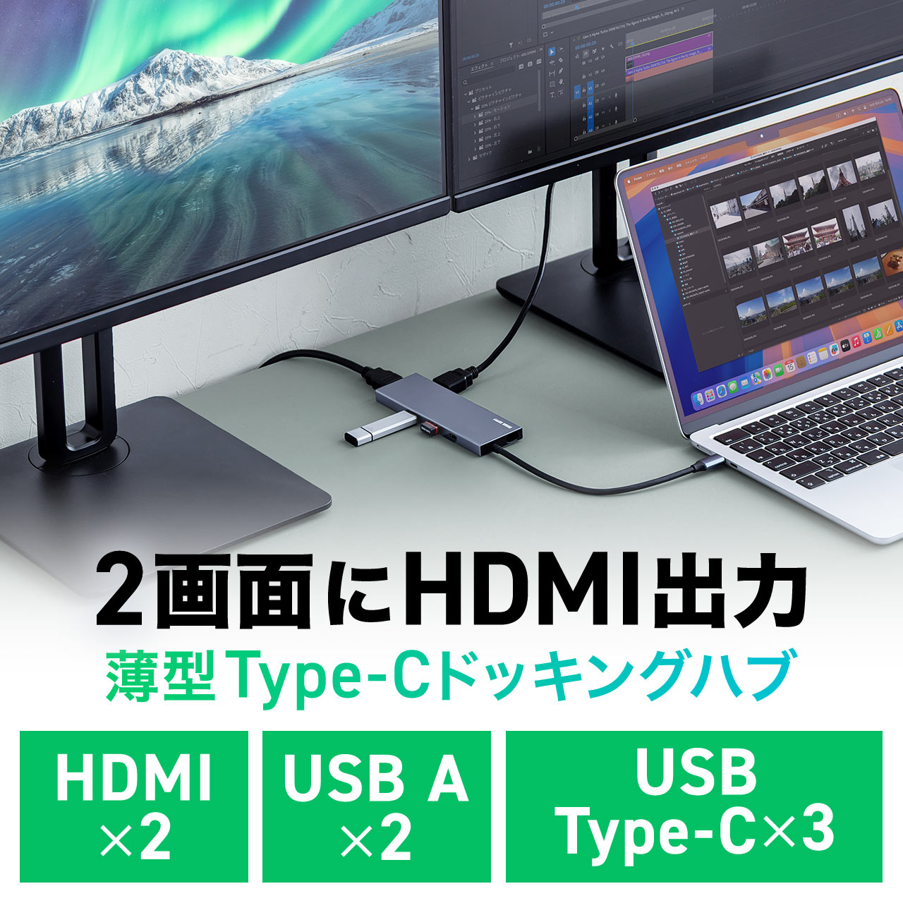 SANWA SUPPLY（サンワサプライ） ドッキングステーション USB Type-C