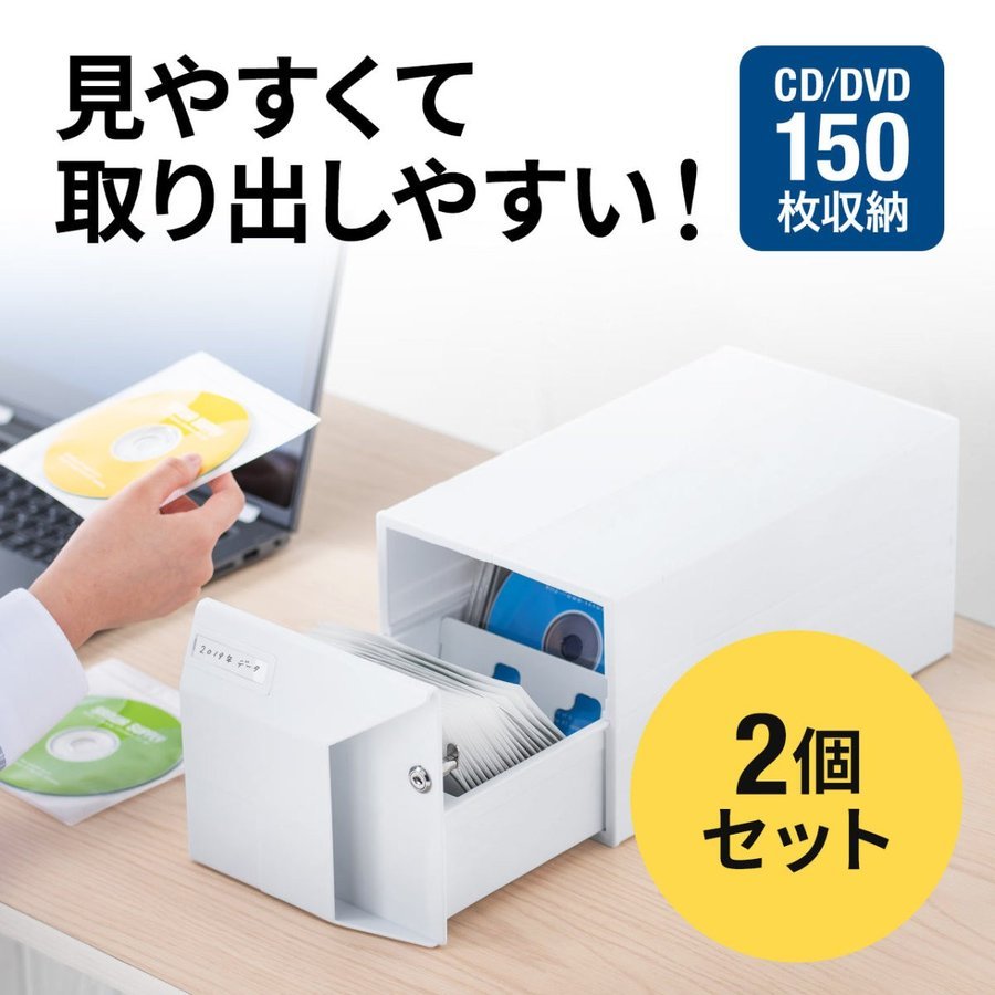 SANWA SUPPLY（サンワサプライ） 引き出し式ボックスケース 2個セット