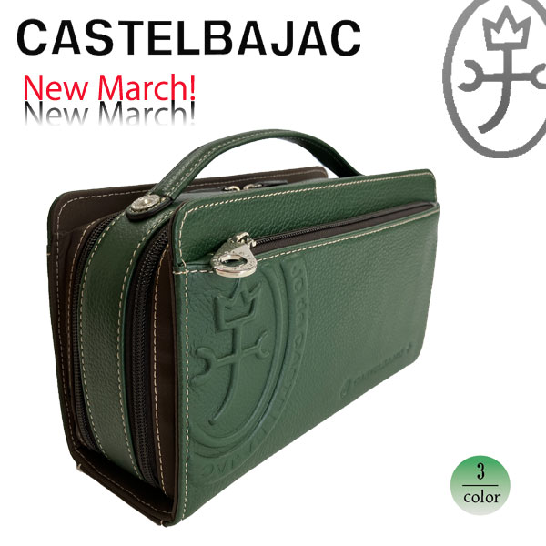CASTELBAJAC（カステルバジャック） バッグ Wファスナー セカンド