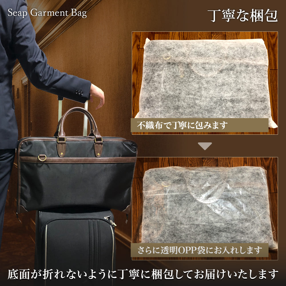 ガーメントバッグ メンズ スーツ カバー バッグ ガーメント バック