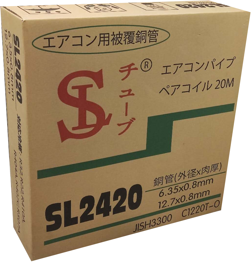 当日発送 2分4分ペアコイル エアコンパイプ 2分4分 冷媒管 20m