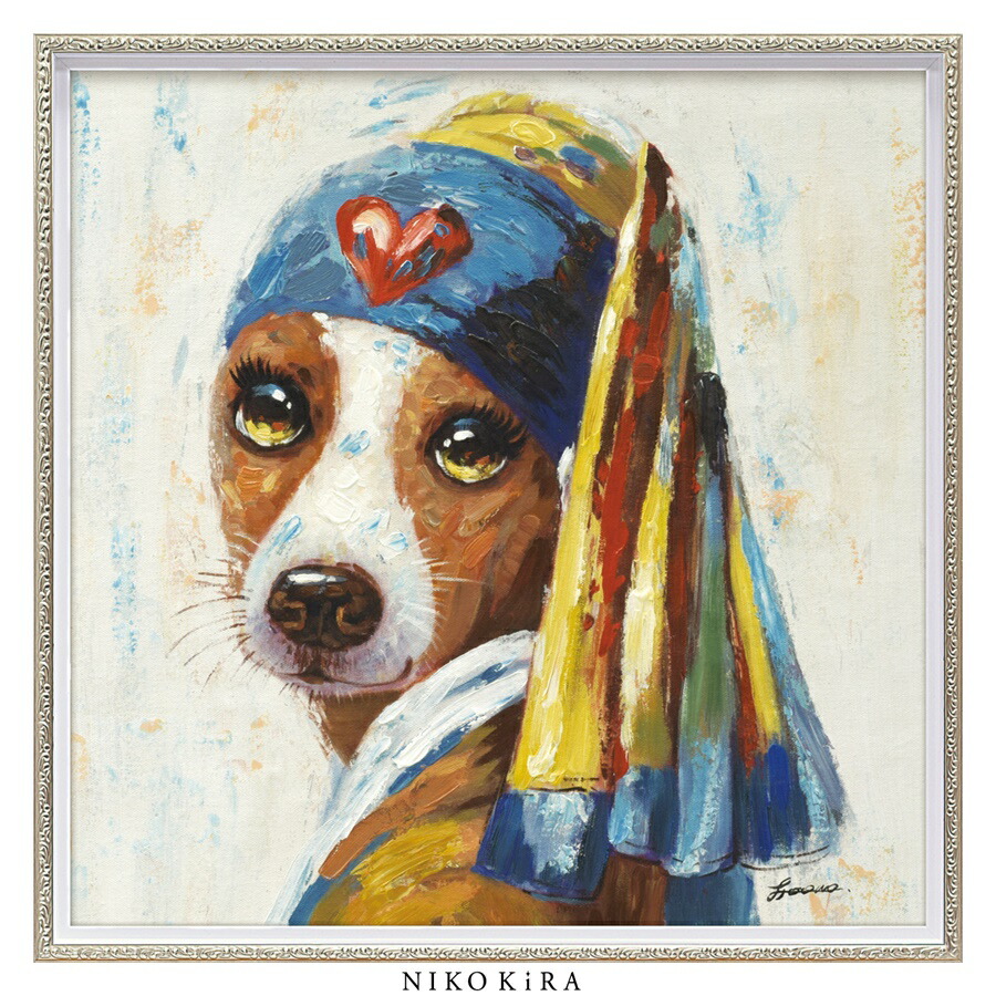 動物 絵画 インテリア 油絵 玄関 絵 アートパネル 飾る アート