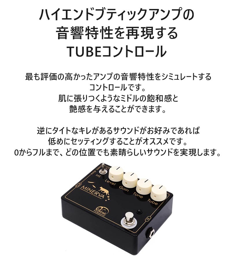 ベース ギター エフェクター Vivie MINERVA Professional Over Drive