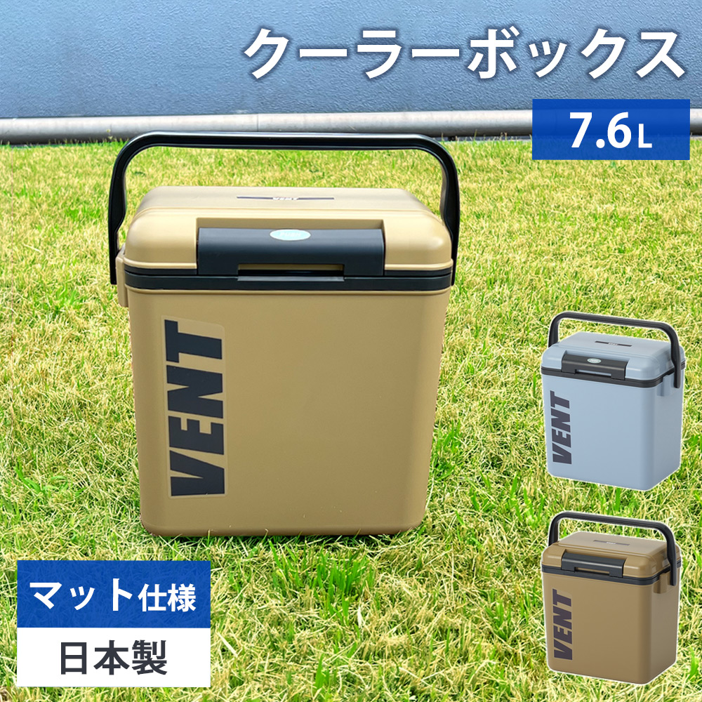 SANKA クーラーボックス 小型 7.6L バンセレーノ #10 日本製 サンカ