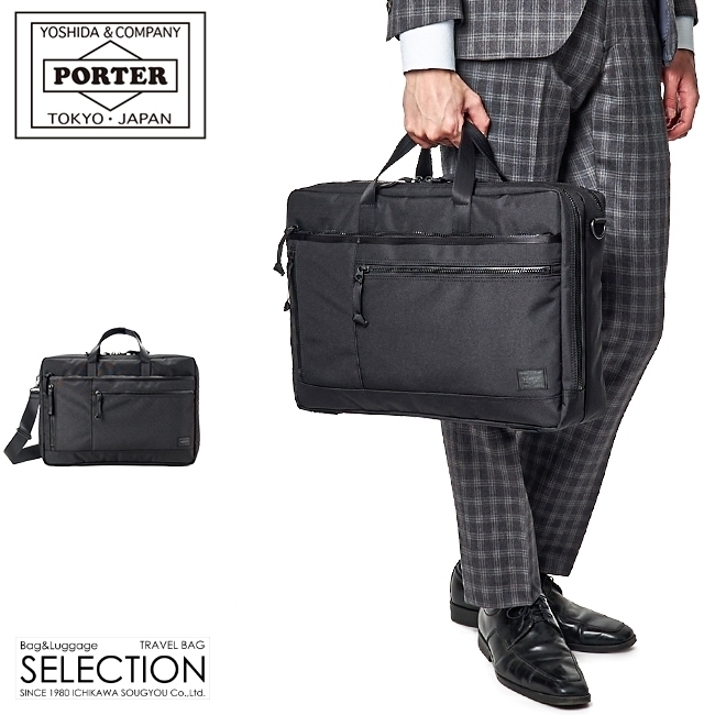 INTERACTIVE（PORTER） ポーター インタラクティブ 2WAYブリーフケース
