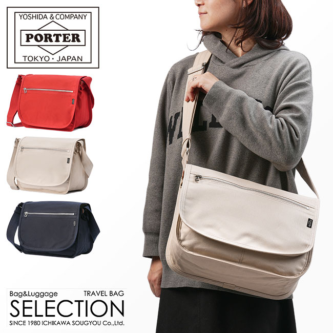 NAKED（PORTER GIRL） ポーター ネイキッド ショルダーバッグ(L) 667