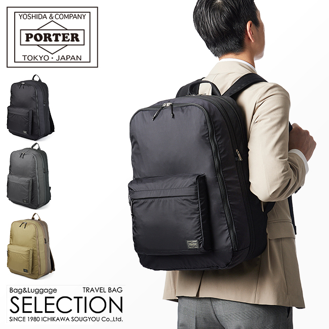 PORTER ポーター ツインパック デイパック(L) 893-19715 ビジネス