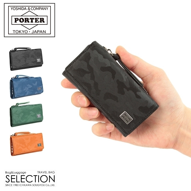 WONDER（PORTER） ポーター ワンダー キー ＆ コインケース 342-03845