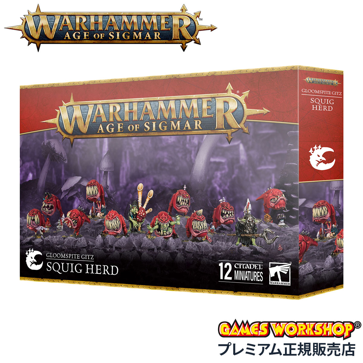 ウォーハンマー 89-48 エイジ オヴ シグマー グルームスパイト・ギット