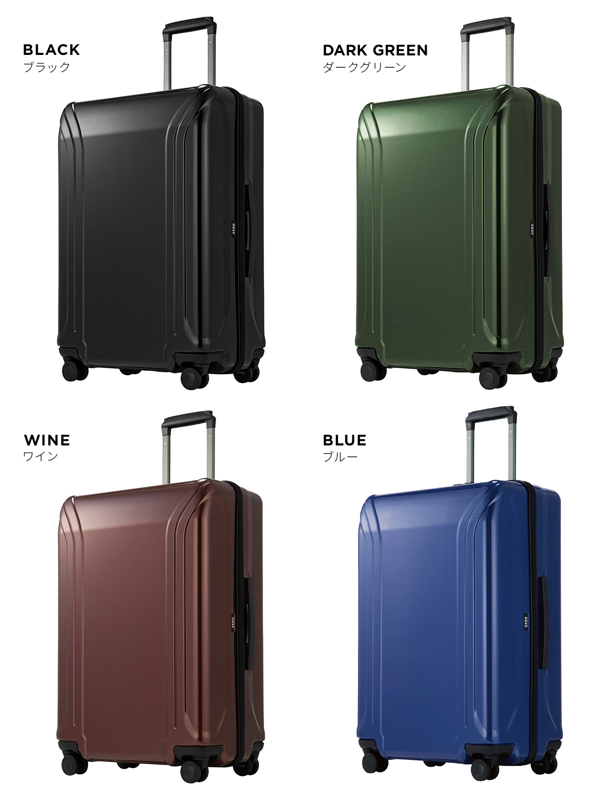 ゼロハリバートン ZRP-ZX OLT スーツケース ZERO HALLIBURTON zero