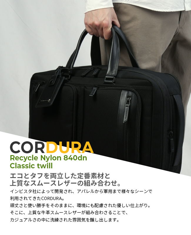 ゼロハリバートン ゼスト2 ブリーフケース ZERO HALLIBURTON zero