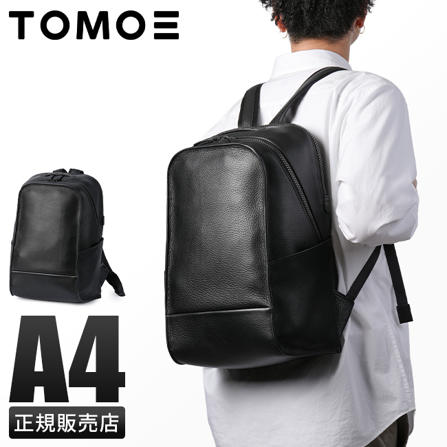 TOMOE（トモエ） 最大50% 2/25限定 リュック ビジネスリュック メンズ