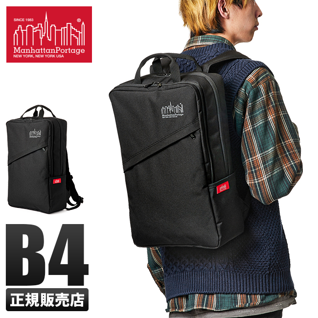 Manhattan Portage（マンハッタンポーテージ） 最大53% 3/1まで