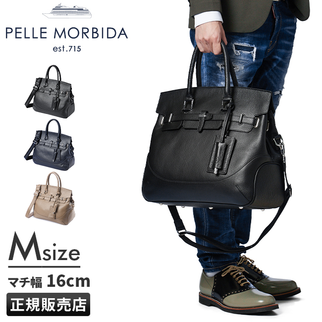 PELLE MORBIDA（ペッレ モルビダ） 最大44% 3/1まで メイデン