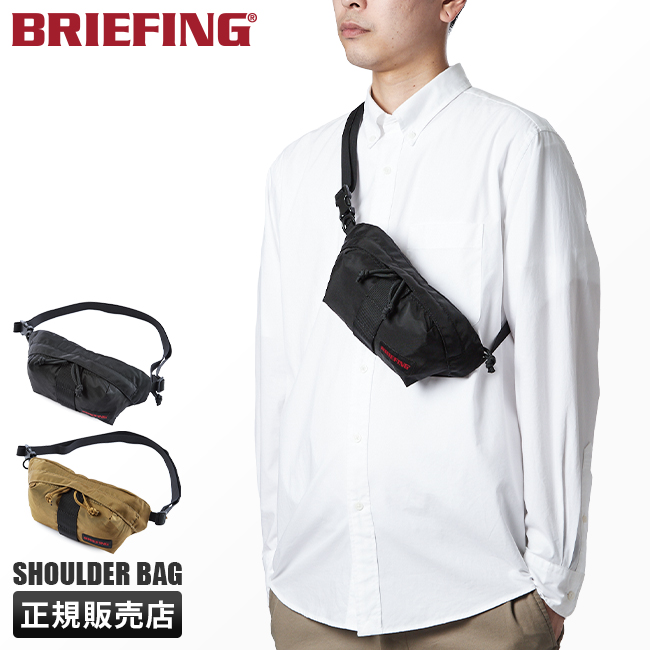 BRIEFING（ブリーフィング） 最大53% 2/27から ボディバッグ ウエスト