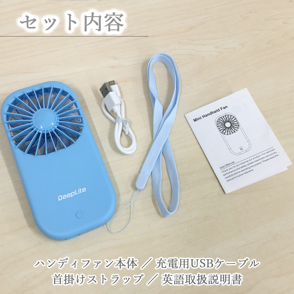 Life Ideas ハンディファン 2段階風量調整 首掛け 扇風機 USB充電