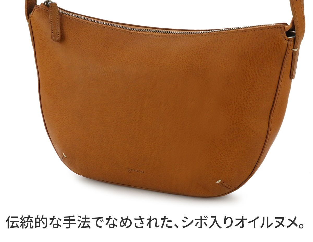 genten（ゲンテン） 3年保証＋ケアセット付 TOSCA トスカ 2WAY