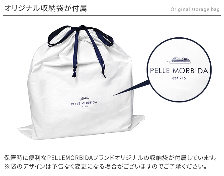 PELLE MORBIDA（ペッレ モルビダ） Capitano キャピターノ B4ブリーフ