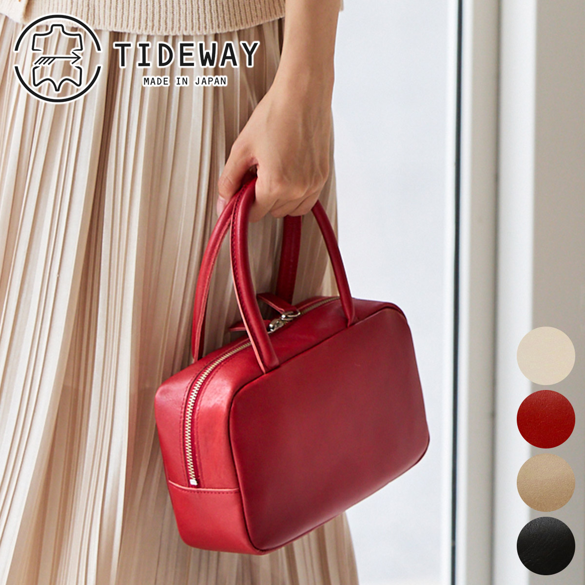 TIDEWAY（タイドウェイ） 3年保証付 ICY MINI BOSTON T2479 : こだわり