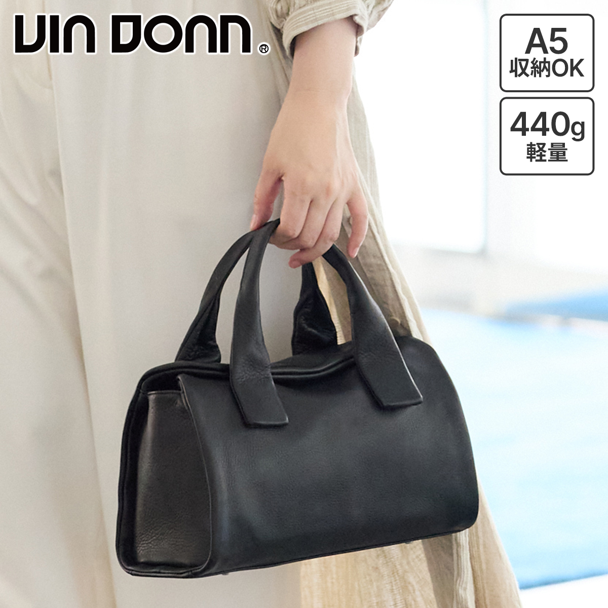 VIADOAN（ヴィアドアン） ヴィア ドアン 3年保証付 ヴィア ドアン