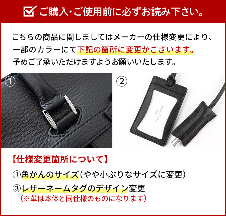 PELLE MORBIDA（ペッレ モルビダ） 2WAY ボストンバッグ ショルダー