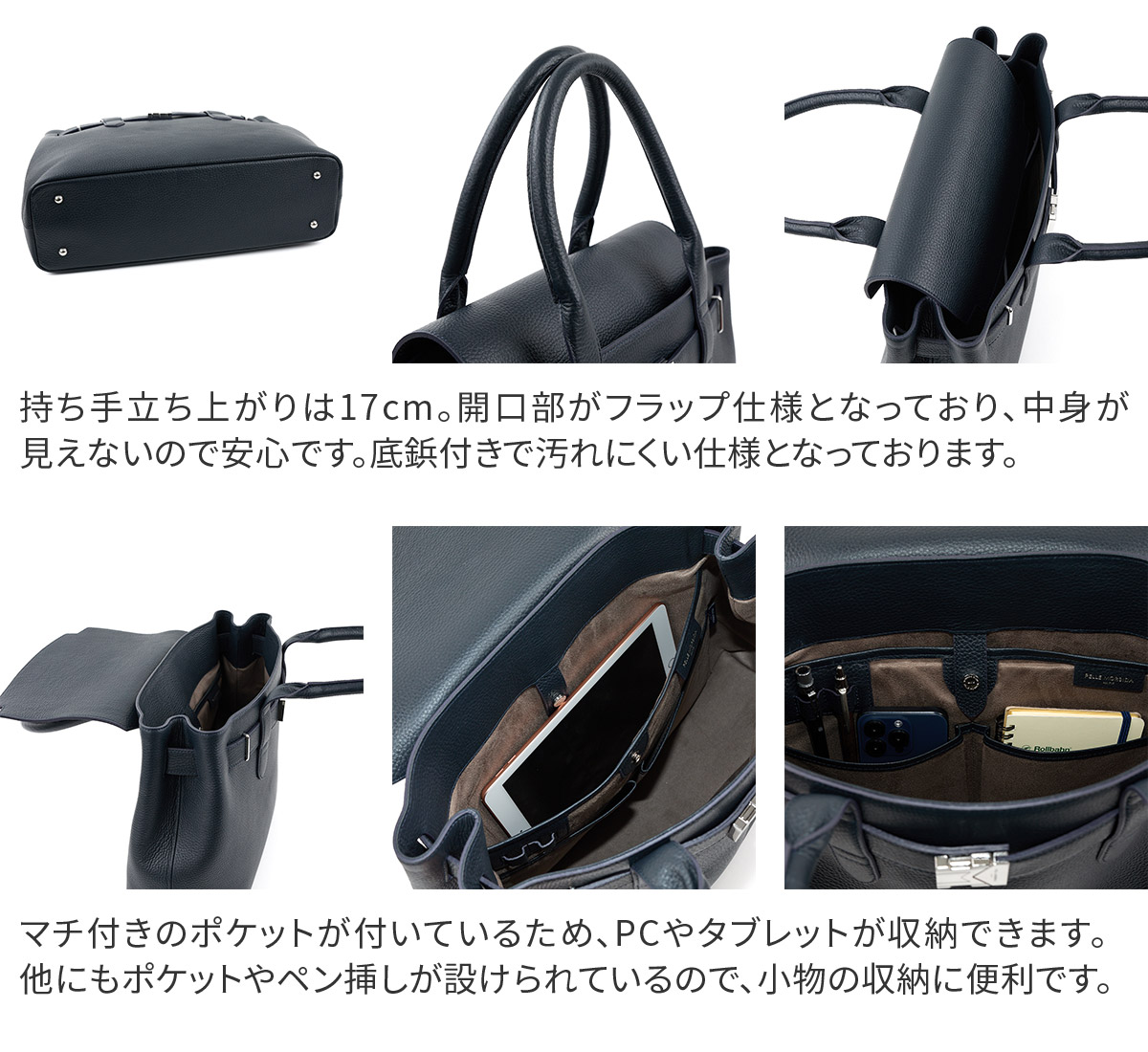 PELLE MORBIDA（ペッレ モルビダ） Maiden Voyage メイデン ボヤージュ