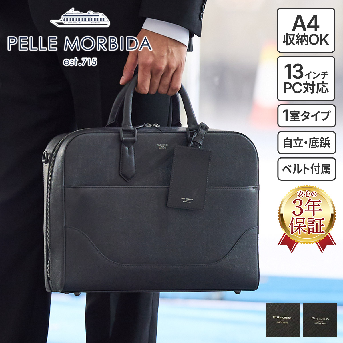 PELLE MORBIDA（ペッレ モルビダ） PELLE MORBIDA Capitano