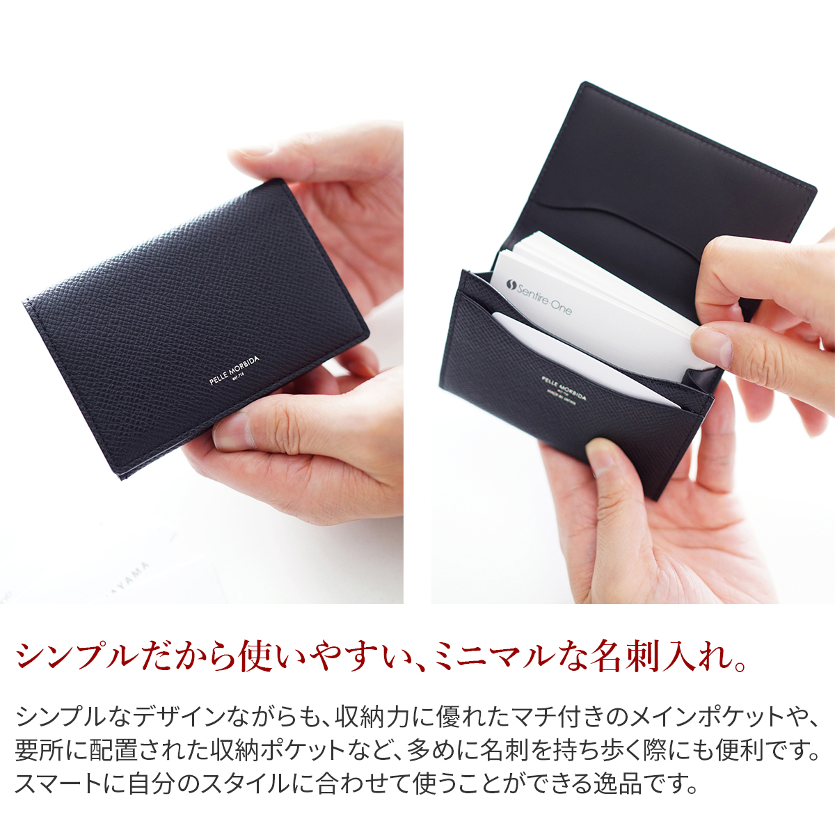 PELLE MORBIDA（ペッレ モルビダ） 3年保証＋ケアセット付 Barca