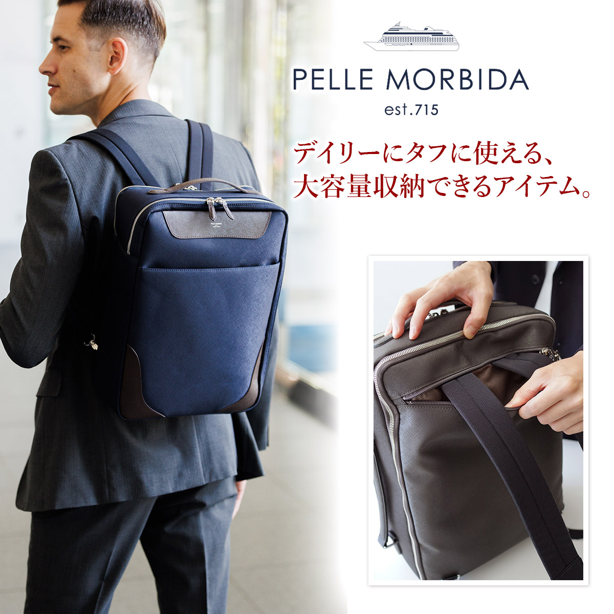 PELLE MORBIDA（ペッレ モルビダ） 3年保証＋ケアセット付 Capitano