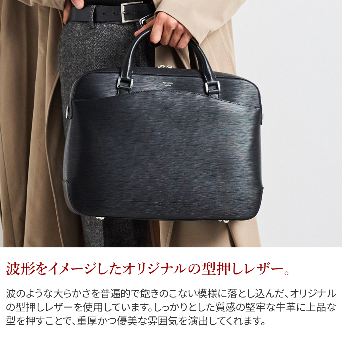 PELLE MORBIDA（ペッレ モルビダ） Capitano キャピターノ B4ブリーフ