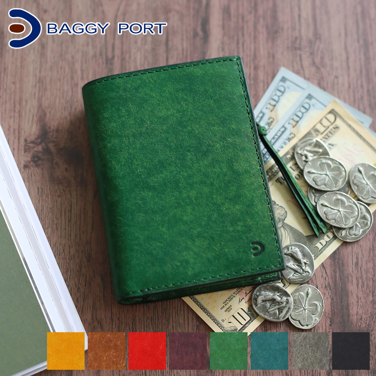 BAGGY PORT（バギーポート） 3年保証付 ブオナ 小銭入れ付き二つ折り