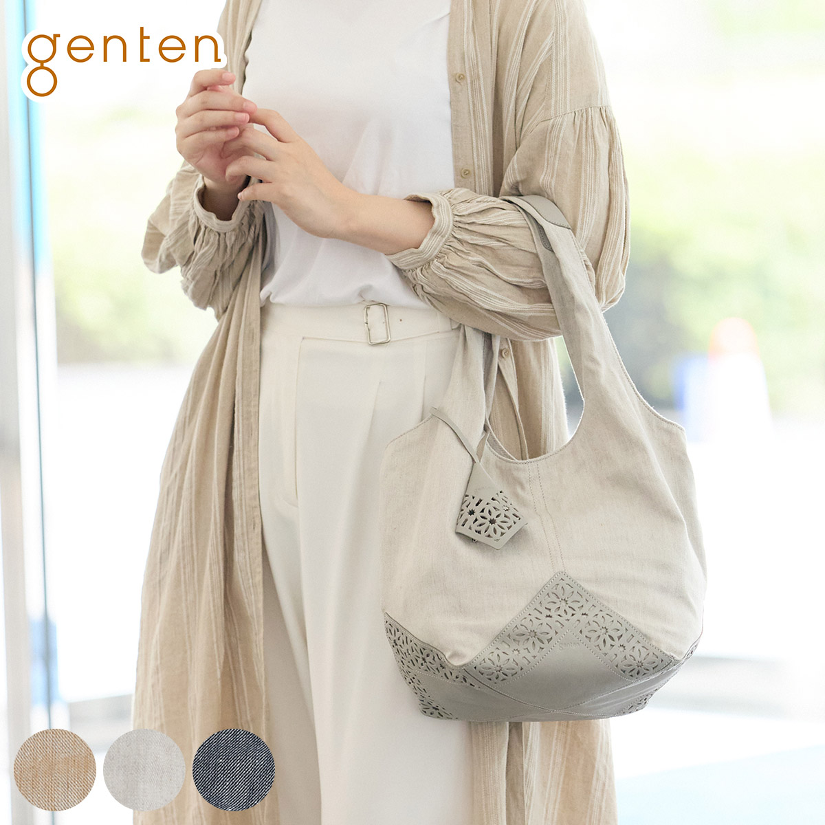 genten（ゲンテン） 3年保証＋ケアセット付 Lino リノ トートバッグ